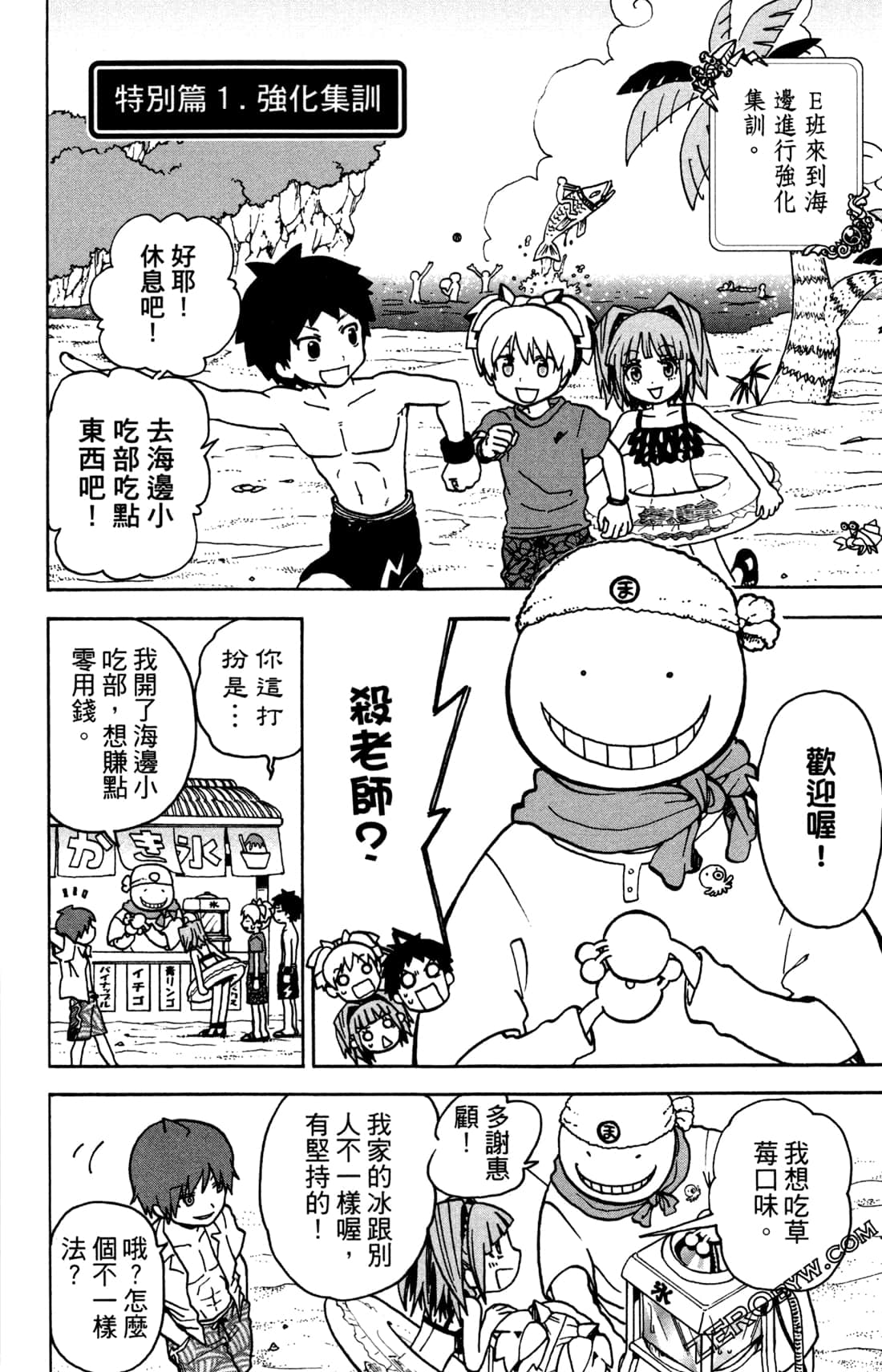 Page 181