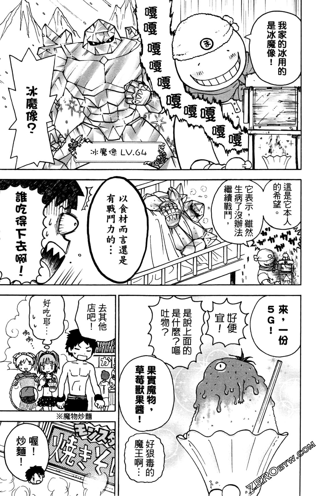 Page 182