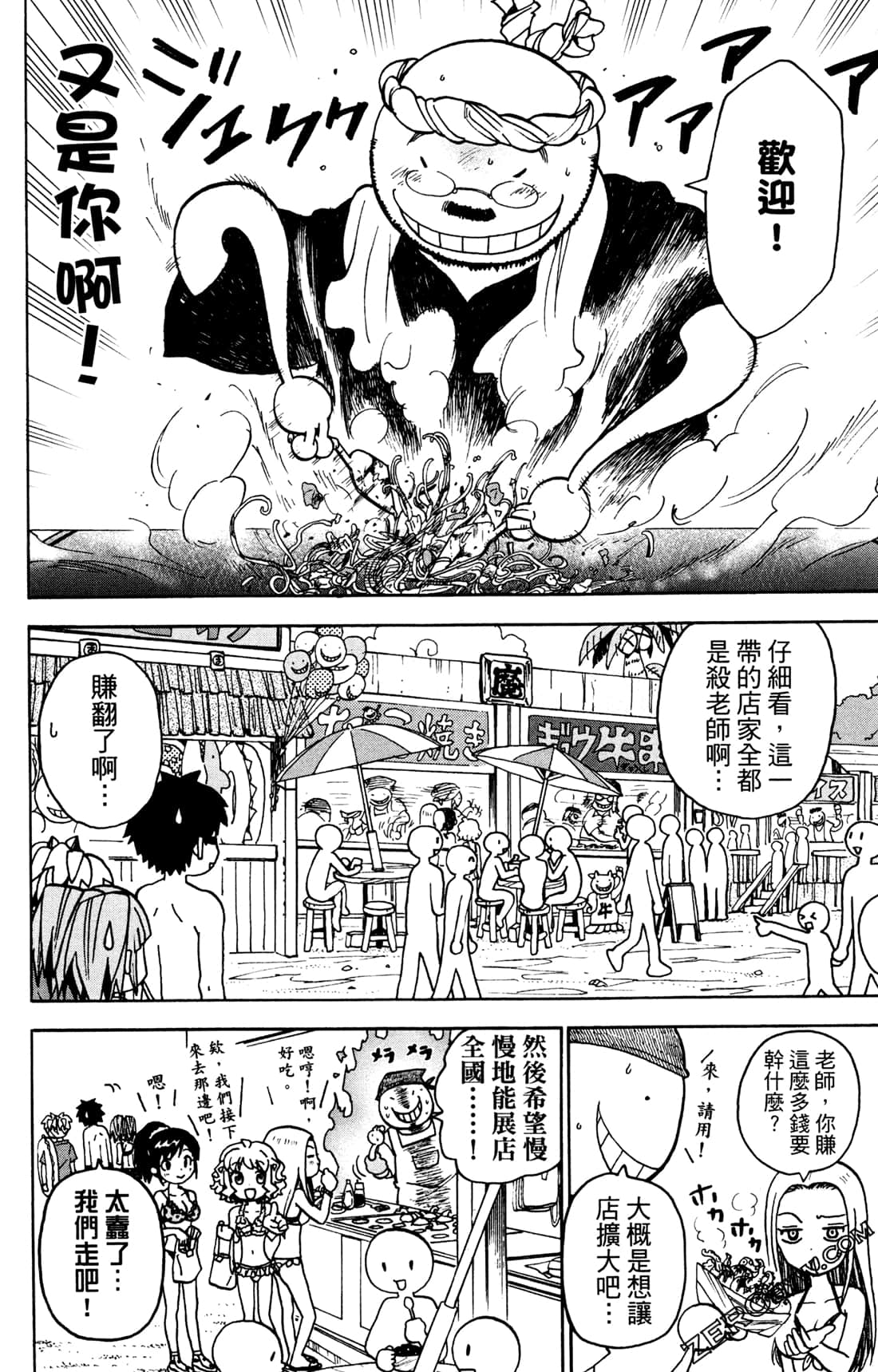 Page 183