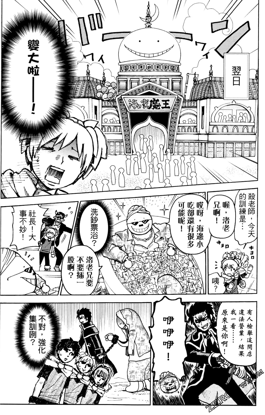 Page 184