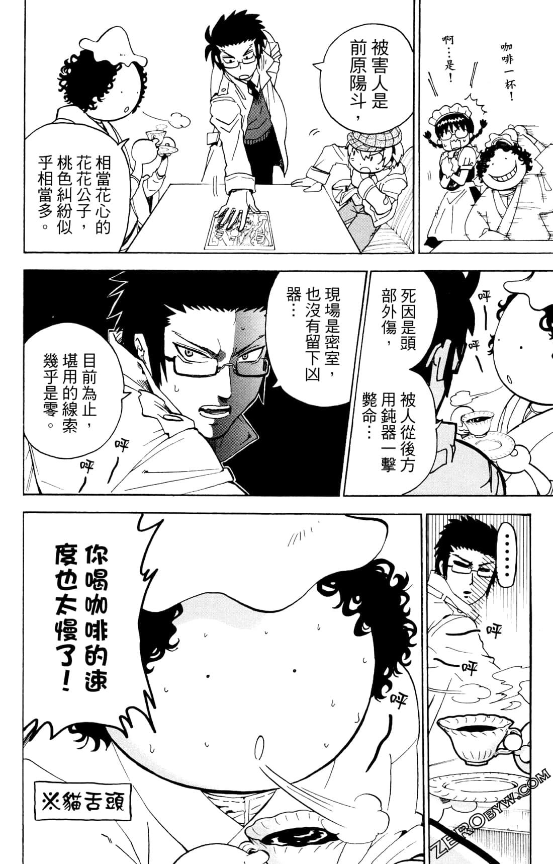 Page 187