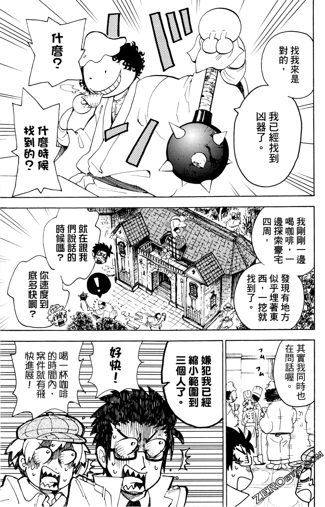Page 188
