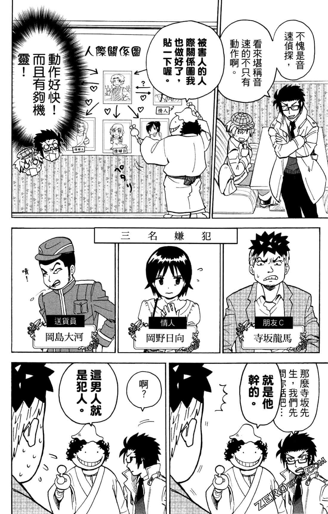 Page 189