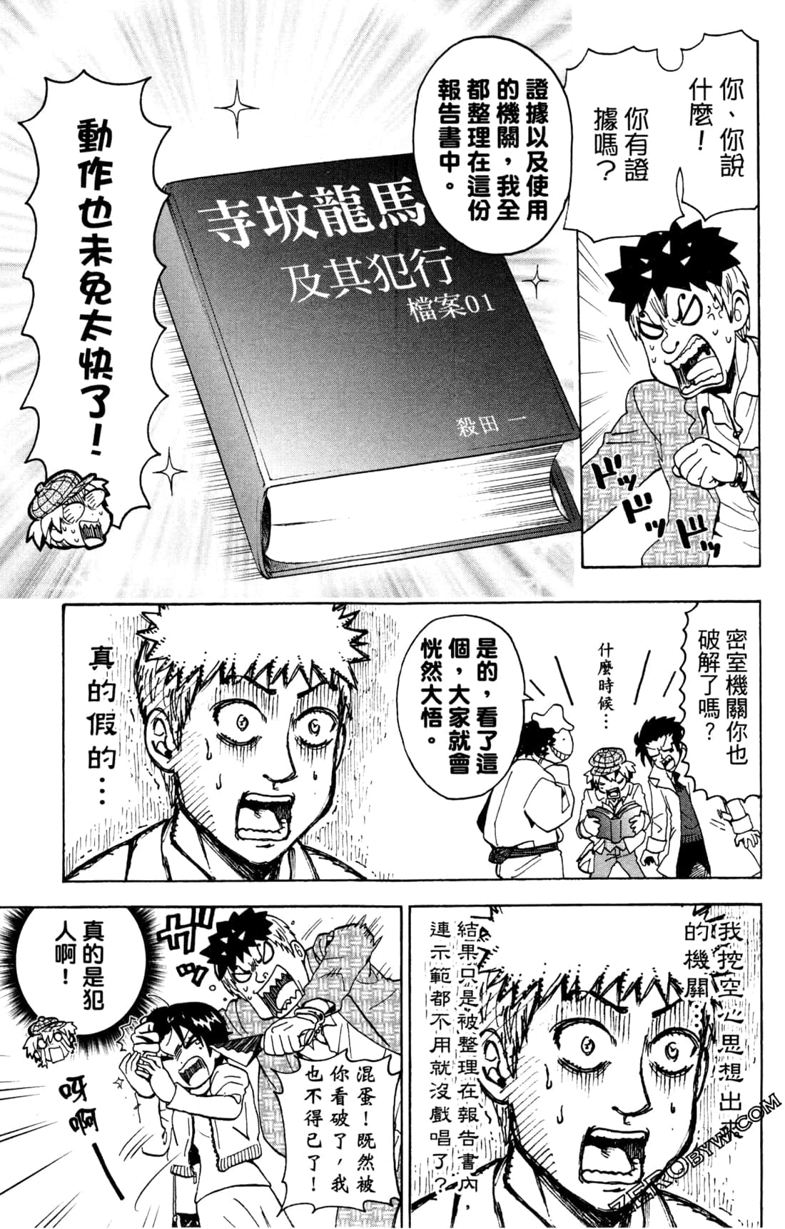 Page 190