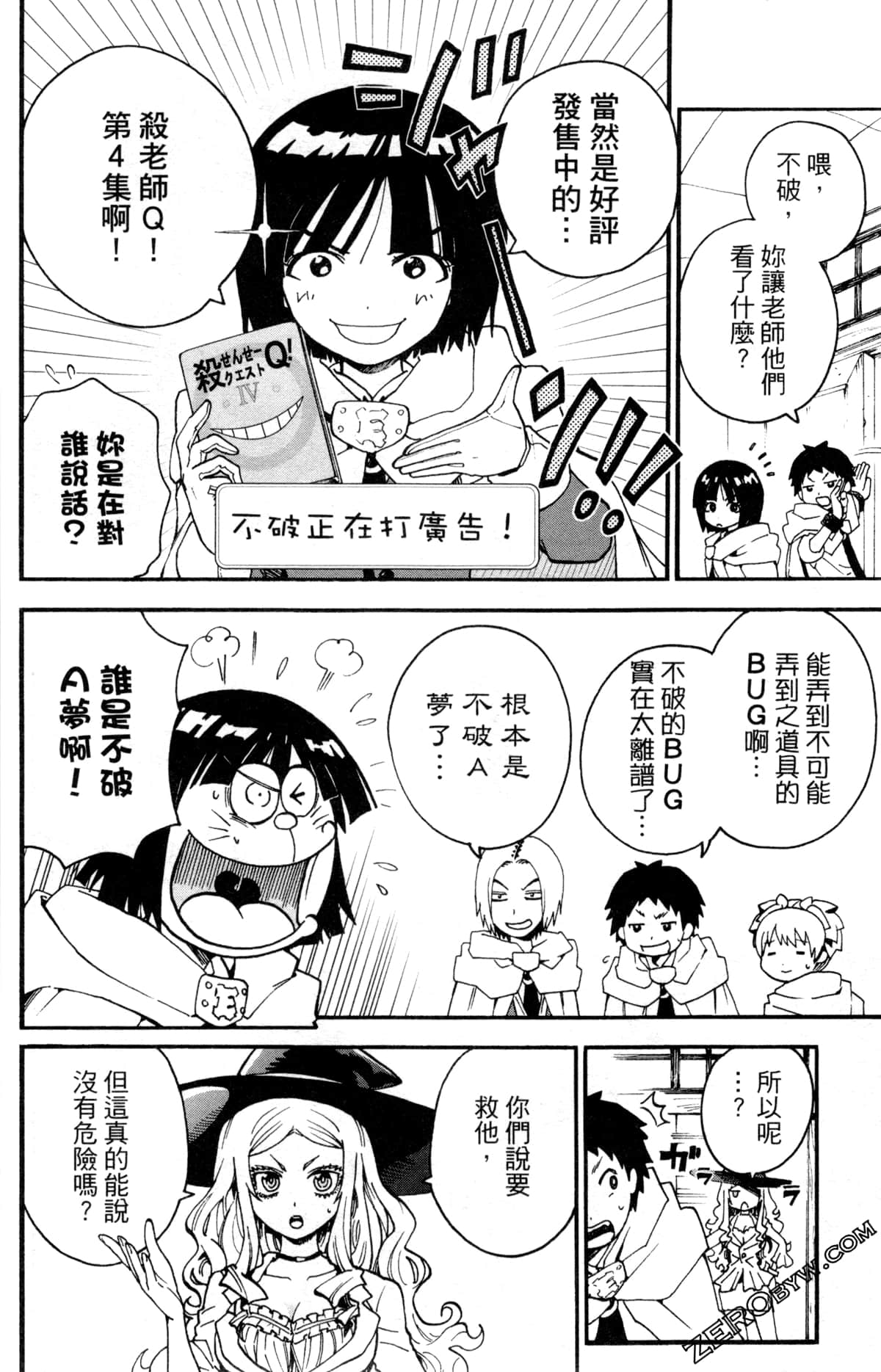 Page 41