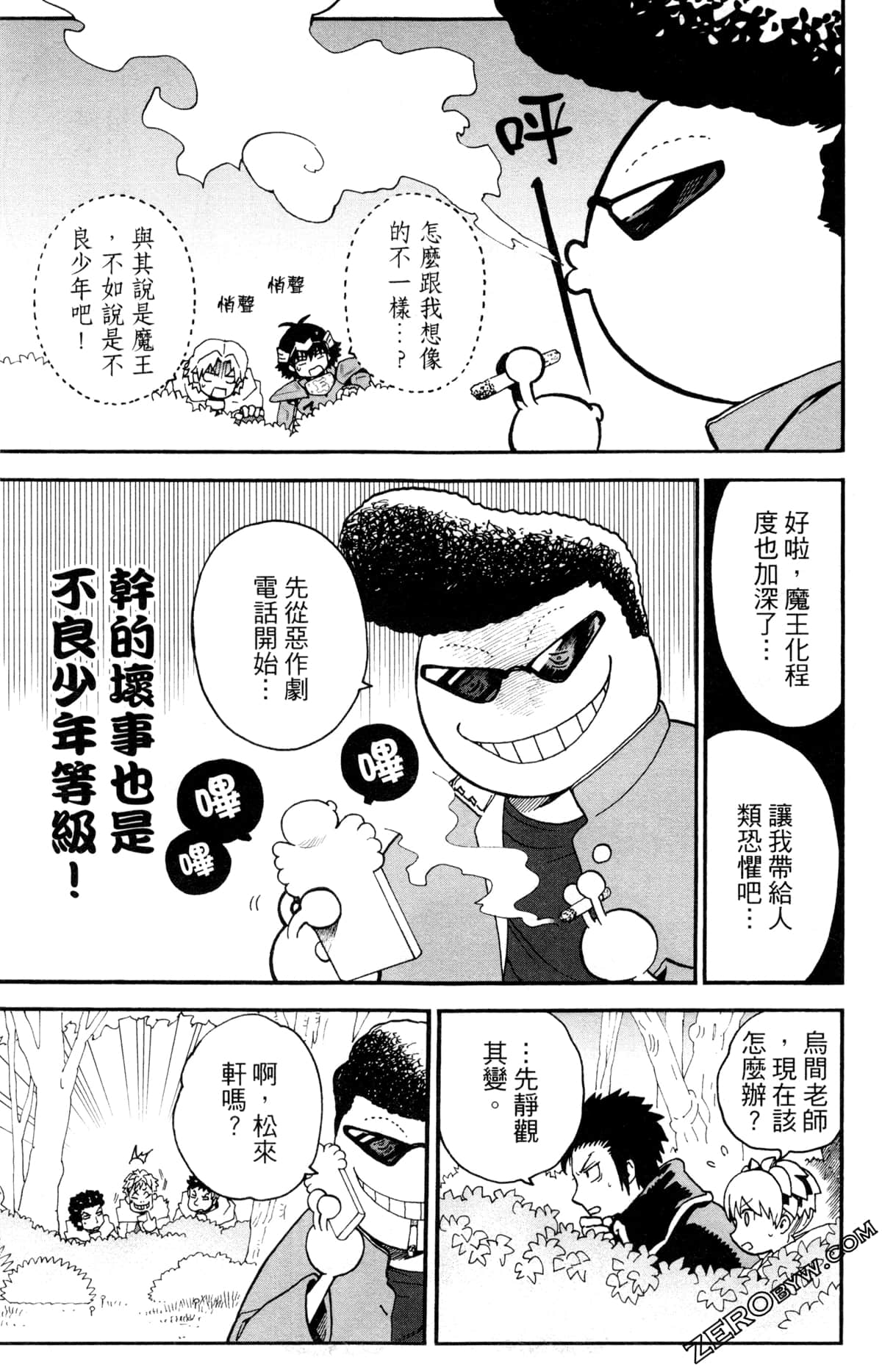 Page 44