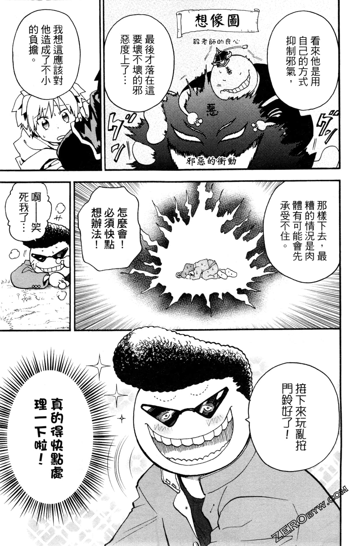 Page 46
