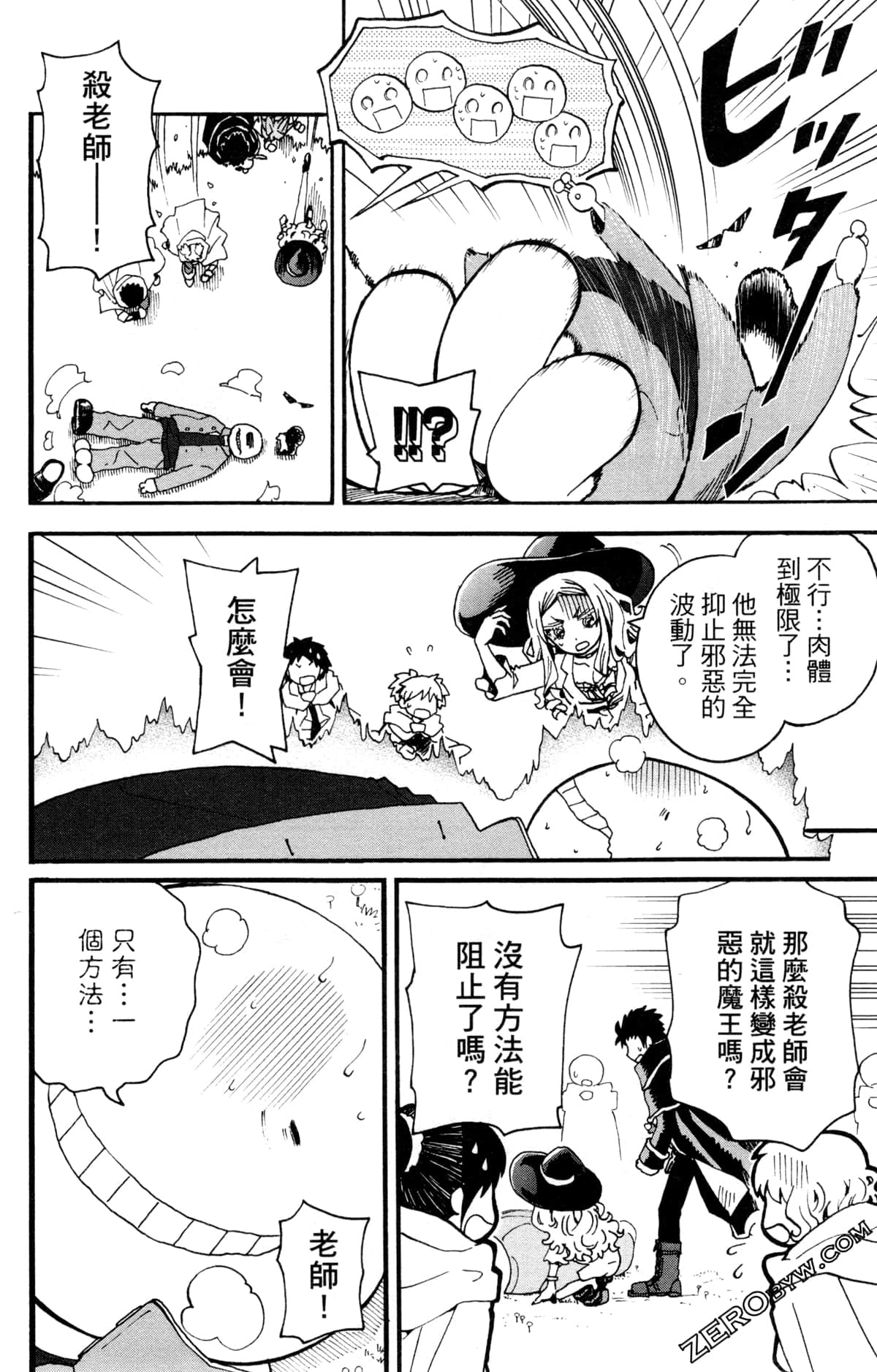 Page 47