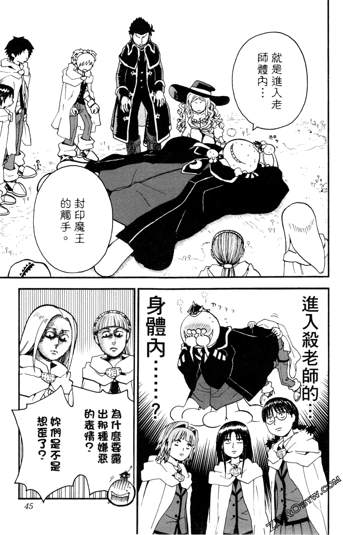 Page 48