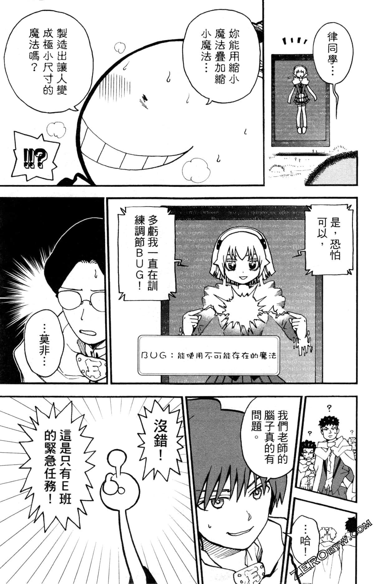 Page 50
