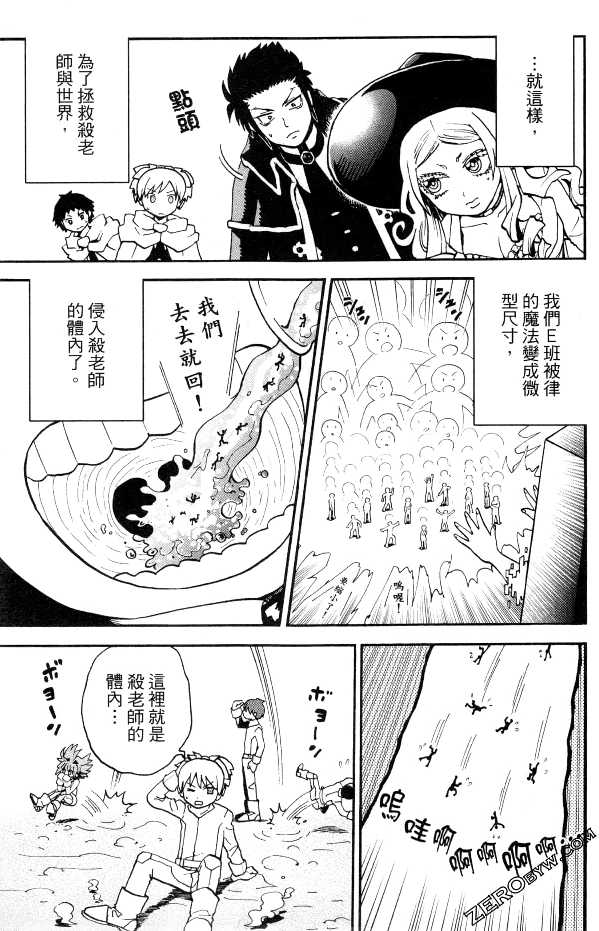 Page 52