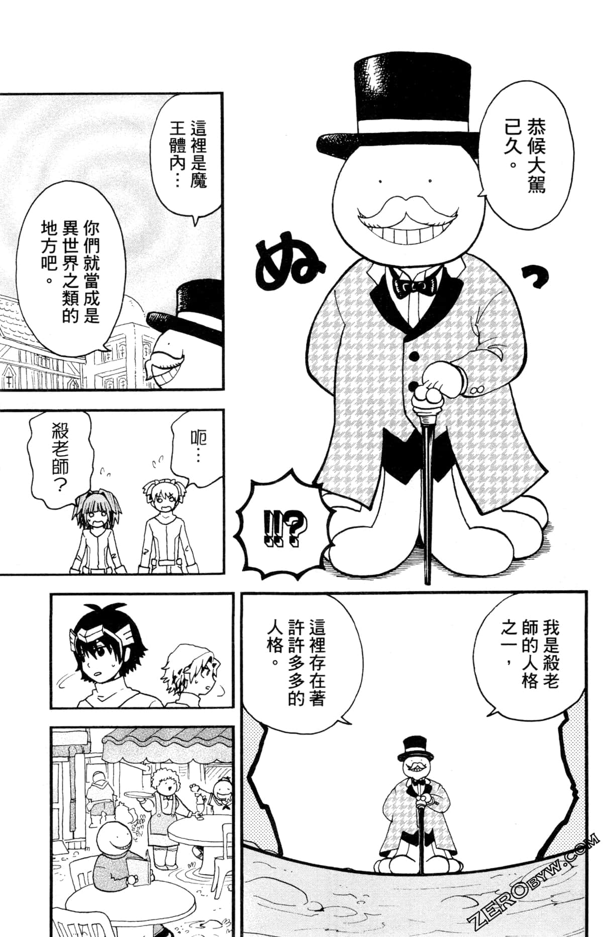 Page 54
