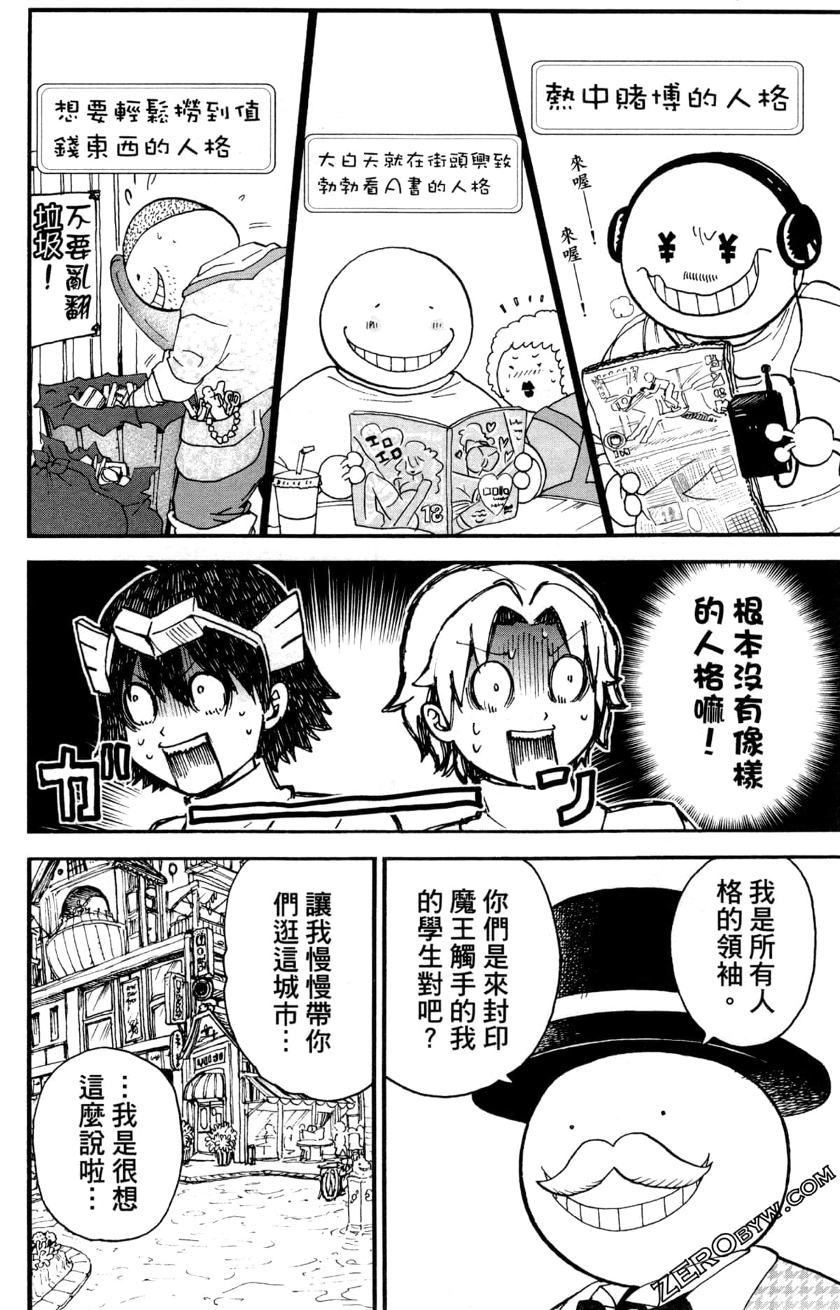 Page 55