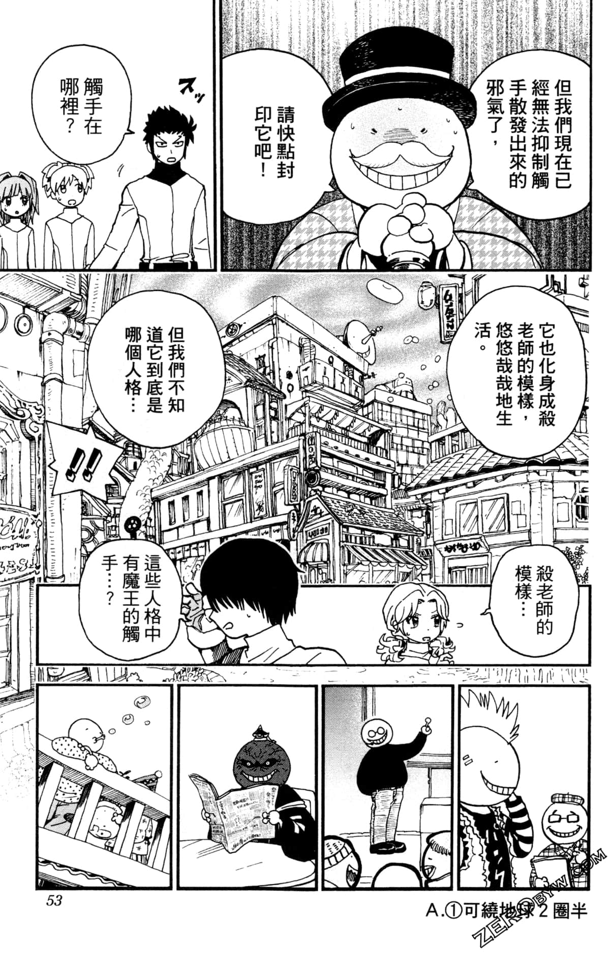 Page 56
