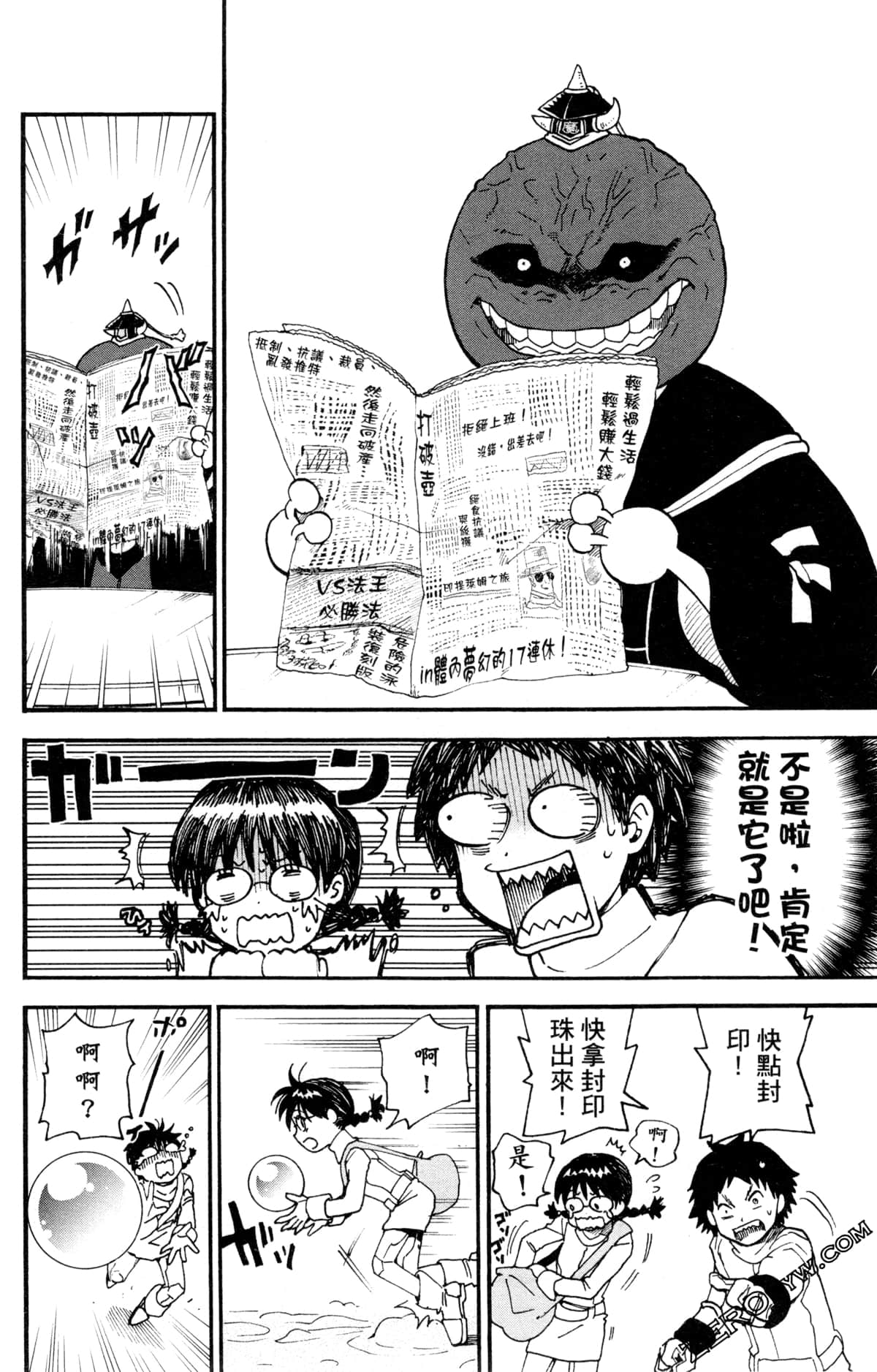 Page 57