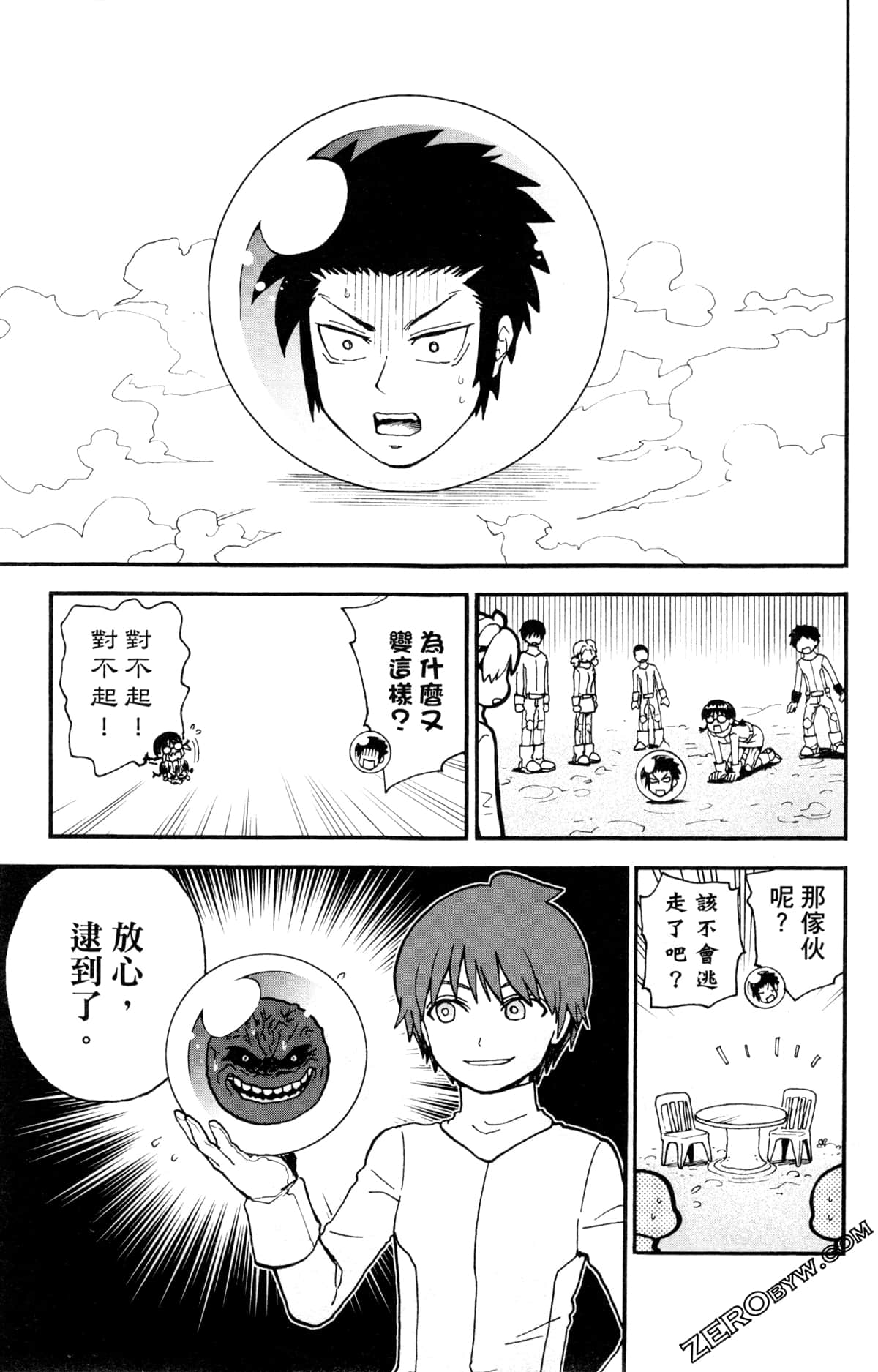 Page 58