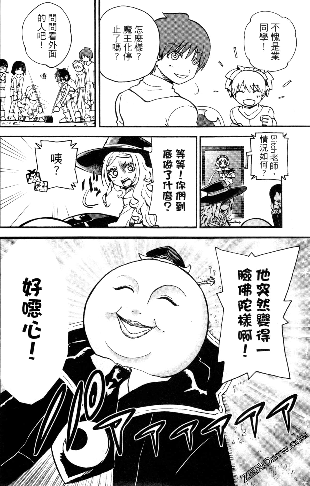 Page 59