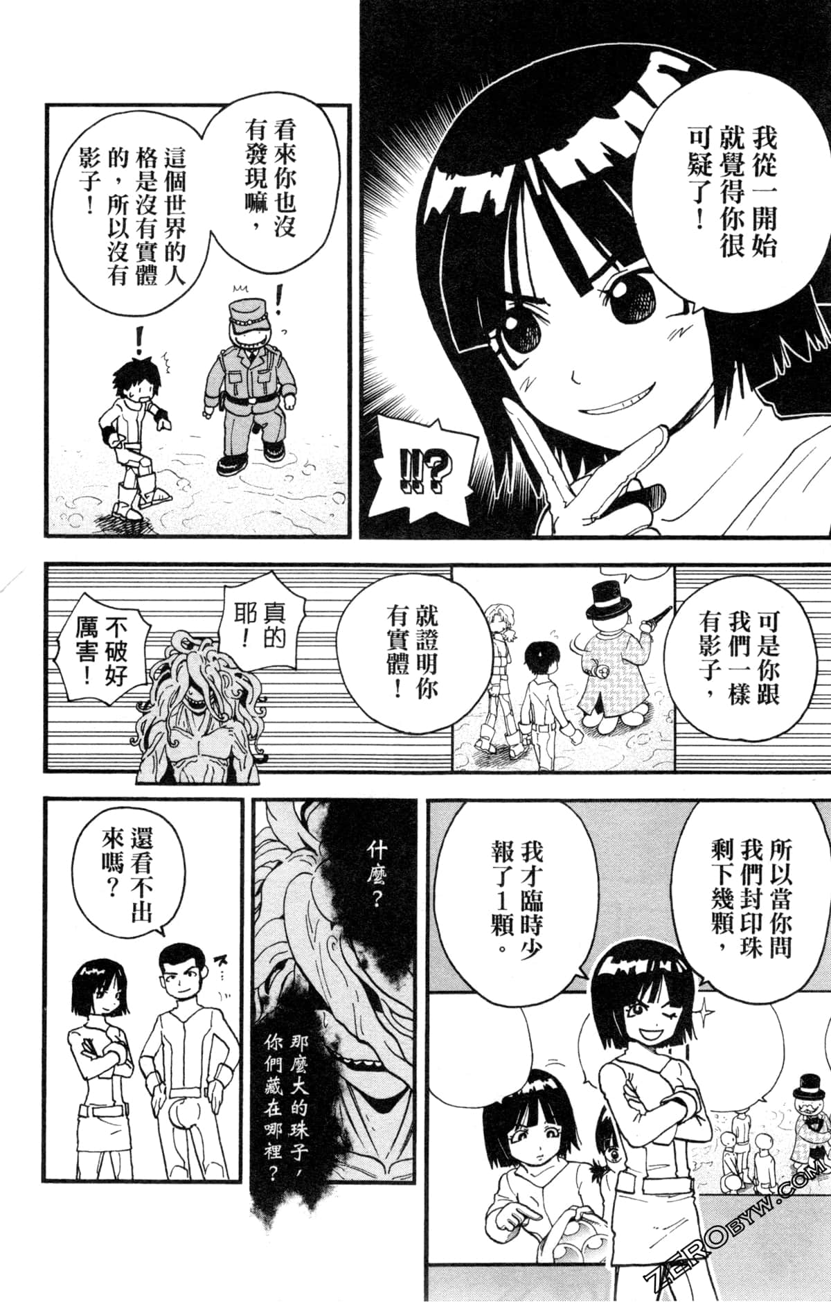 Page 60