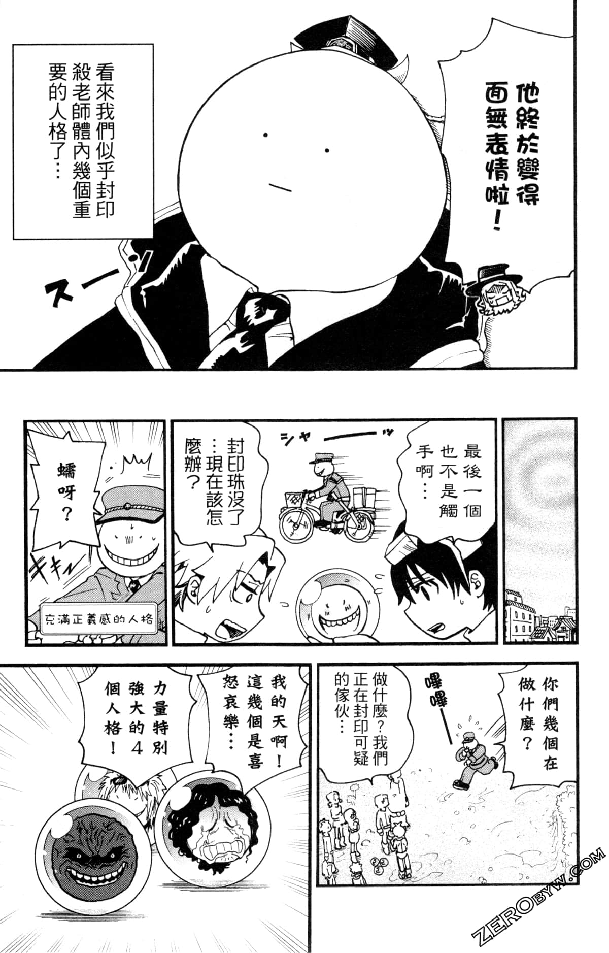 Page 63
