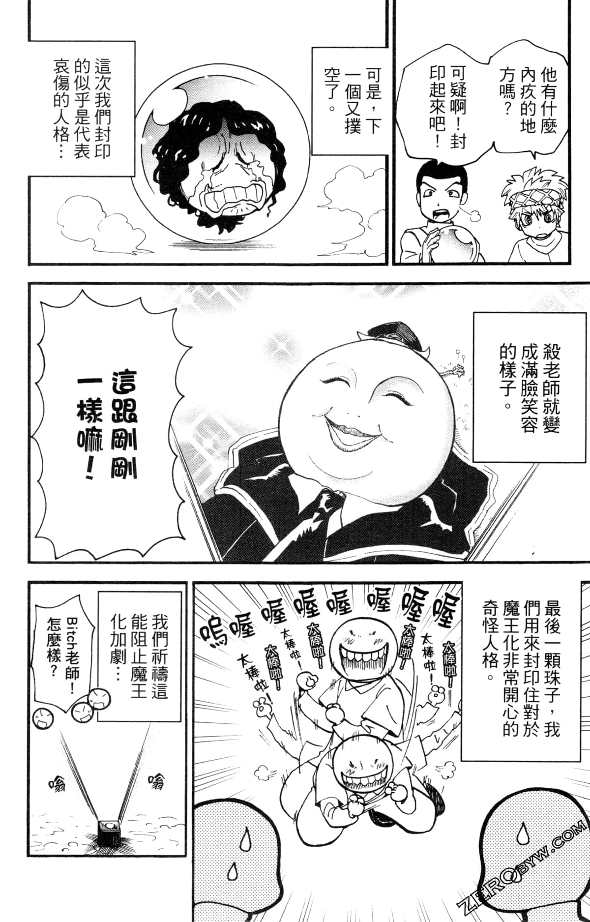 Page 64