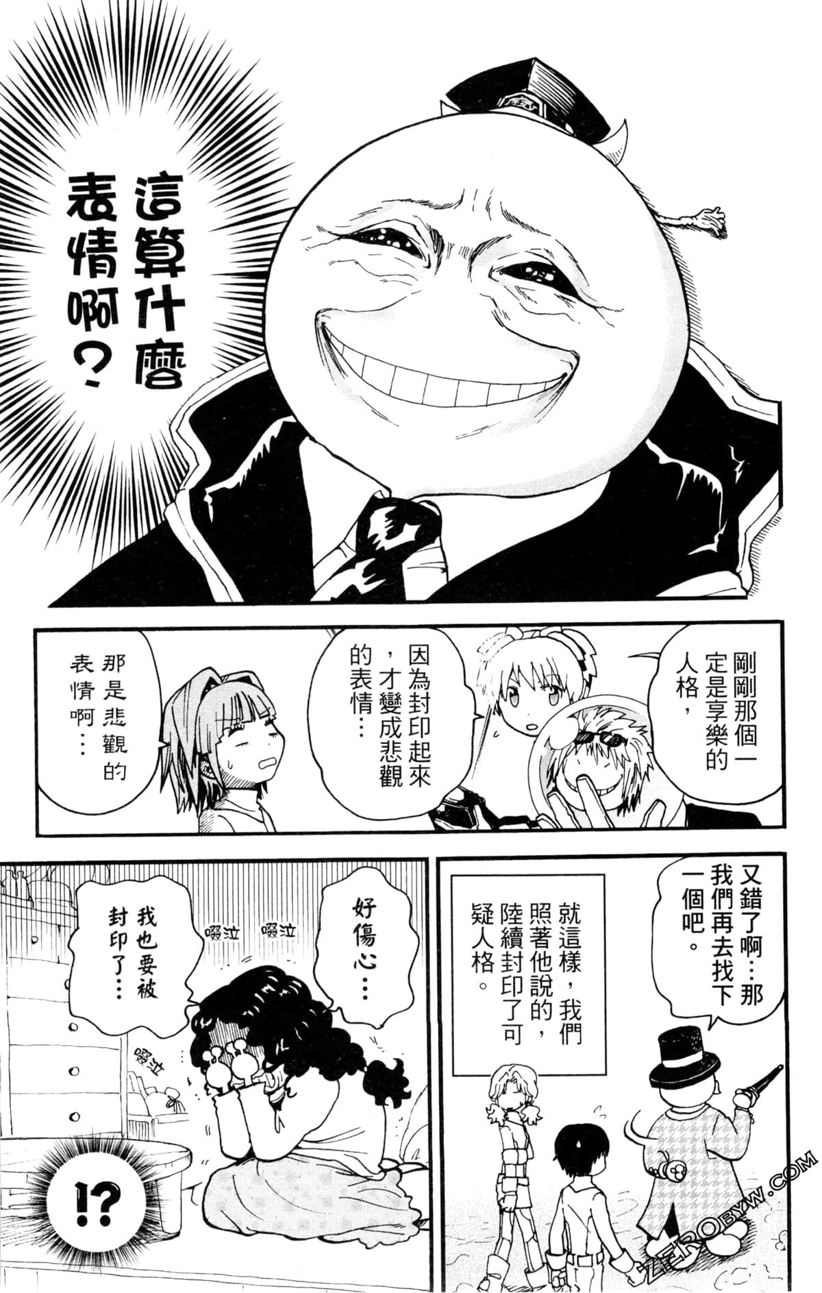 Page 65