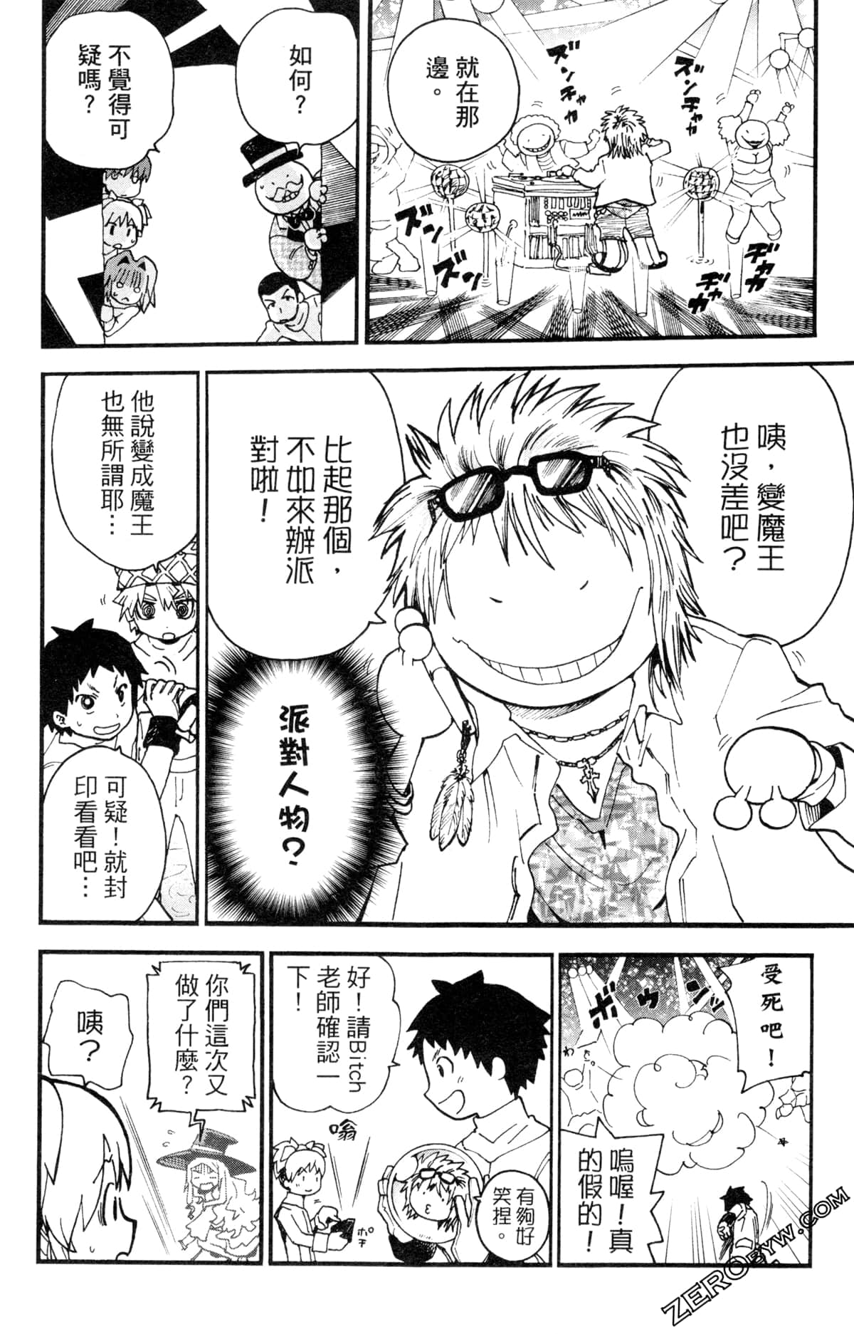 Page 66