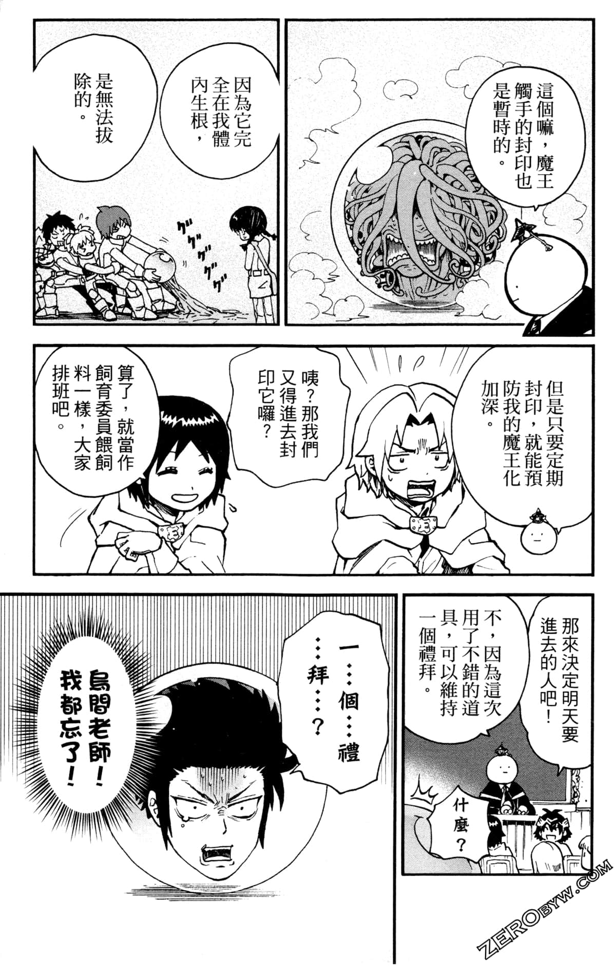 Page 70