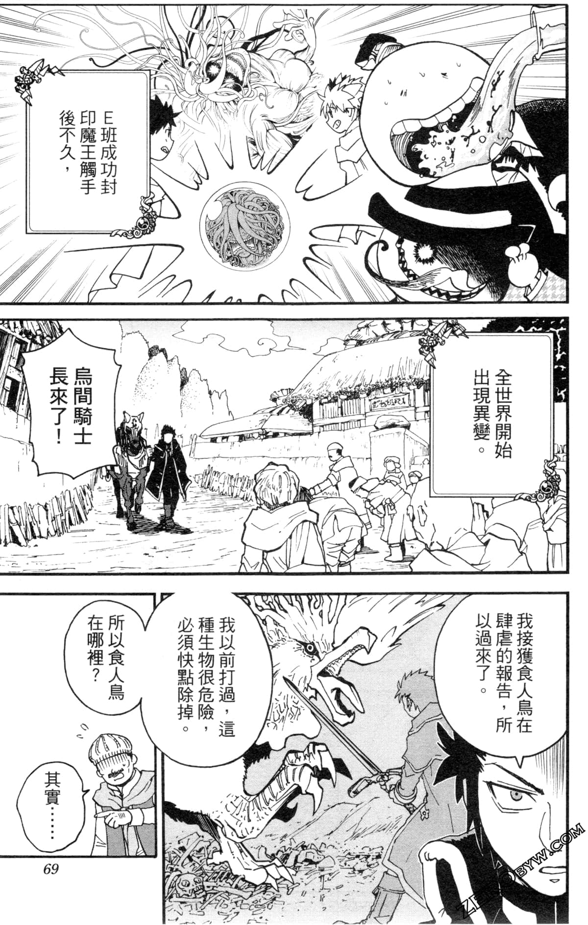 Page 72