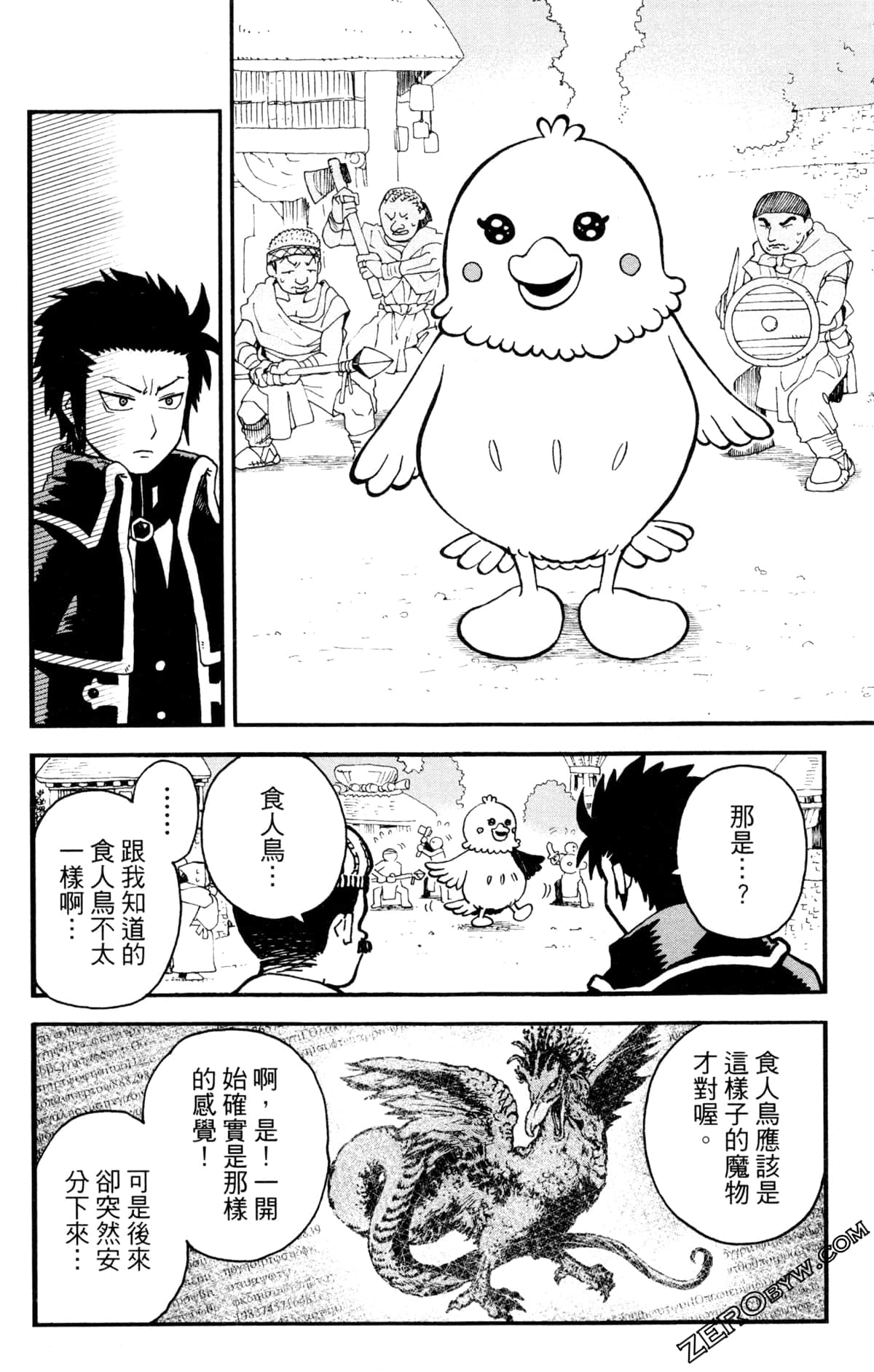 Page 73