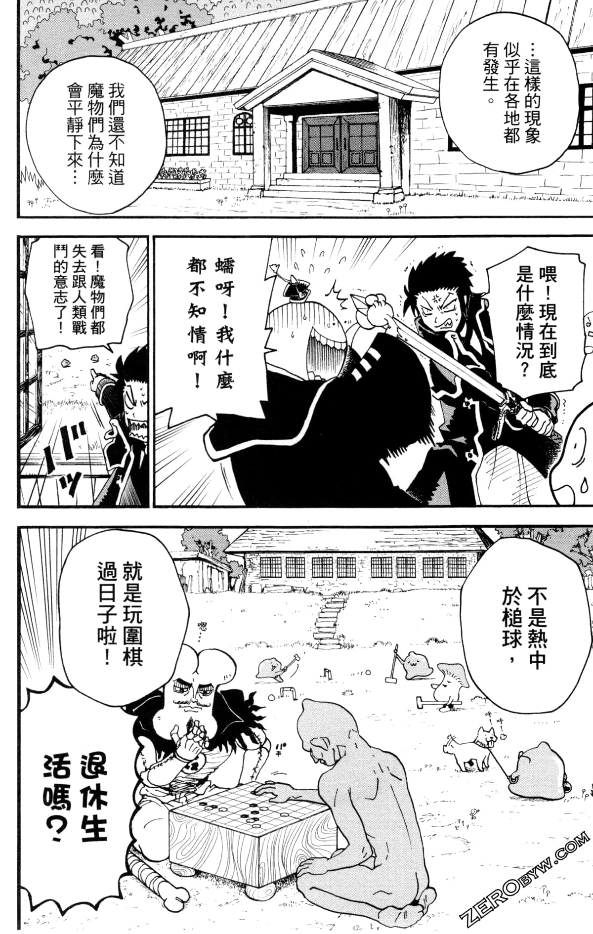 Page 75