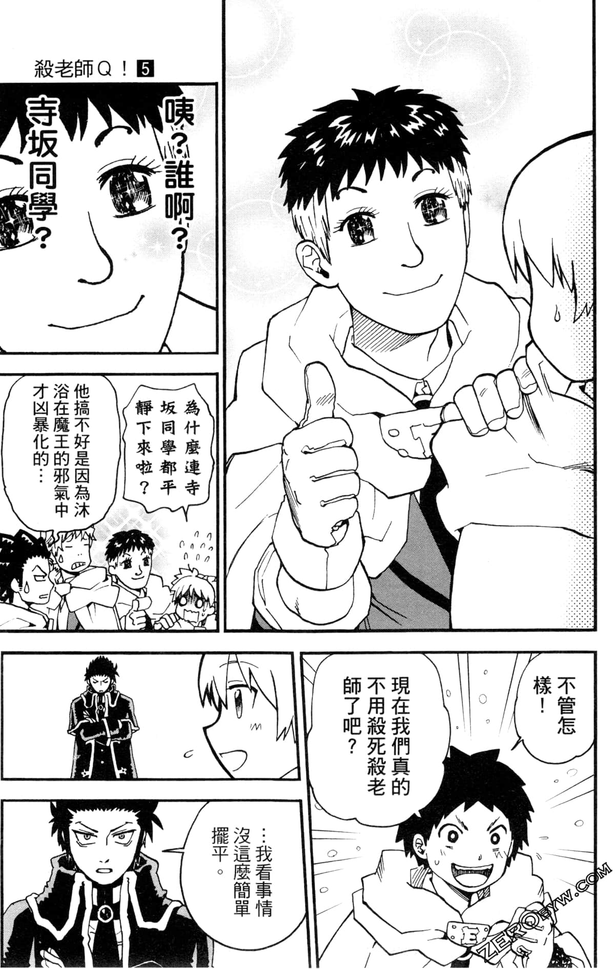Page 78