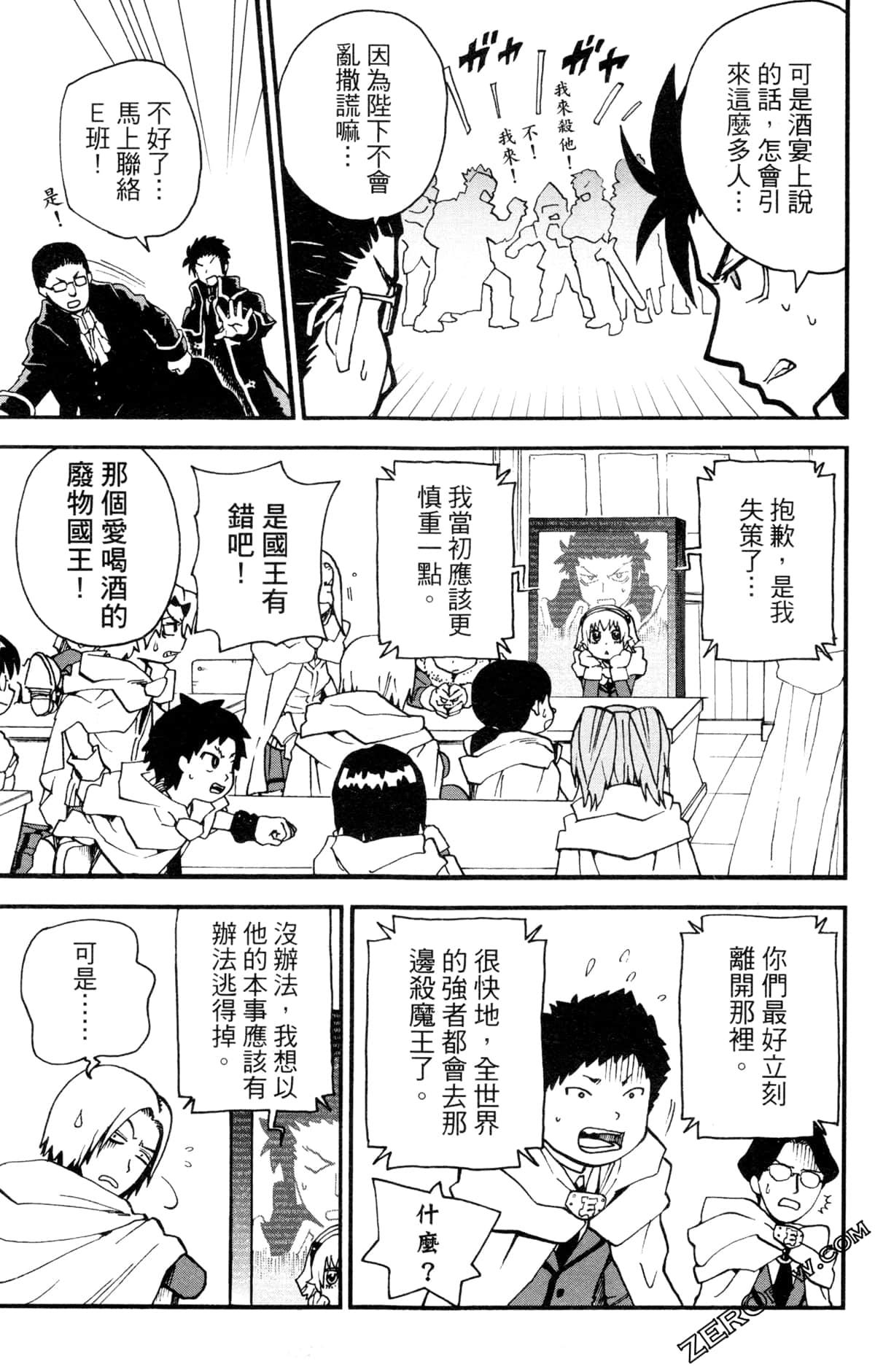 Page 82