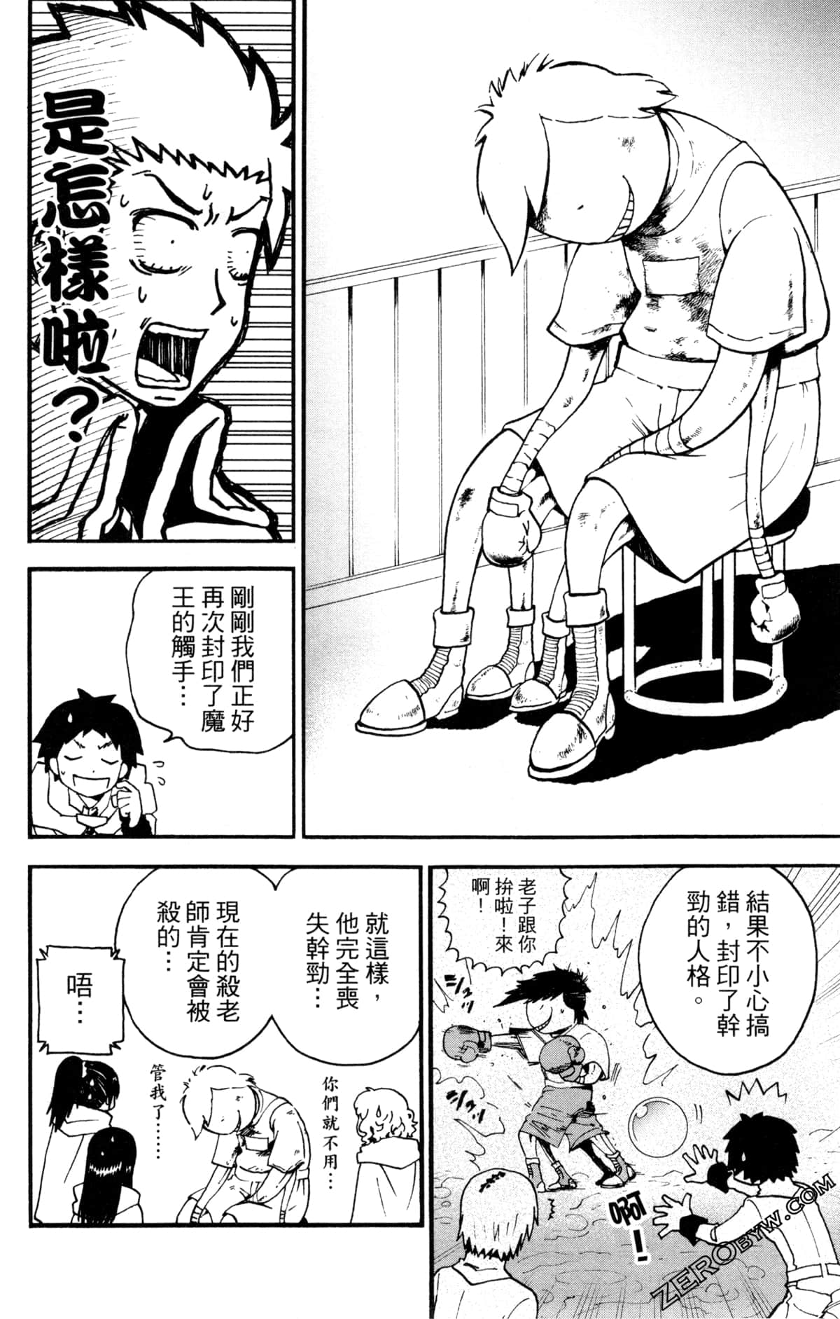 Page 83