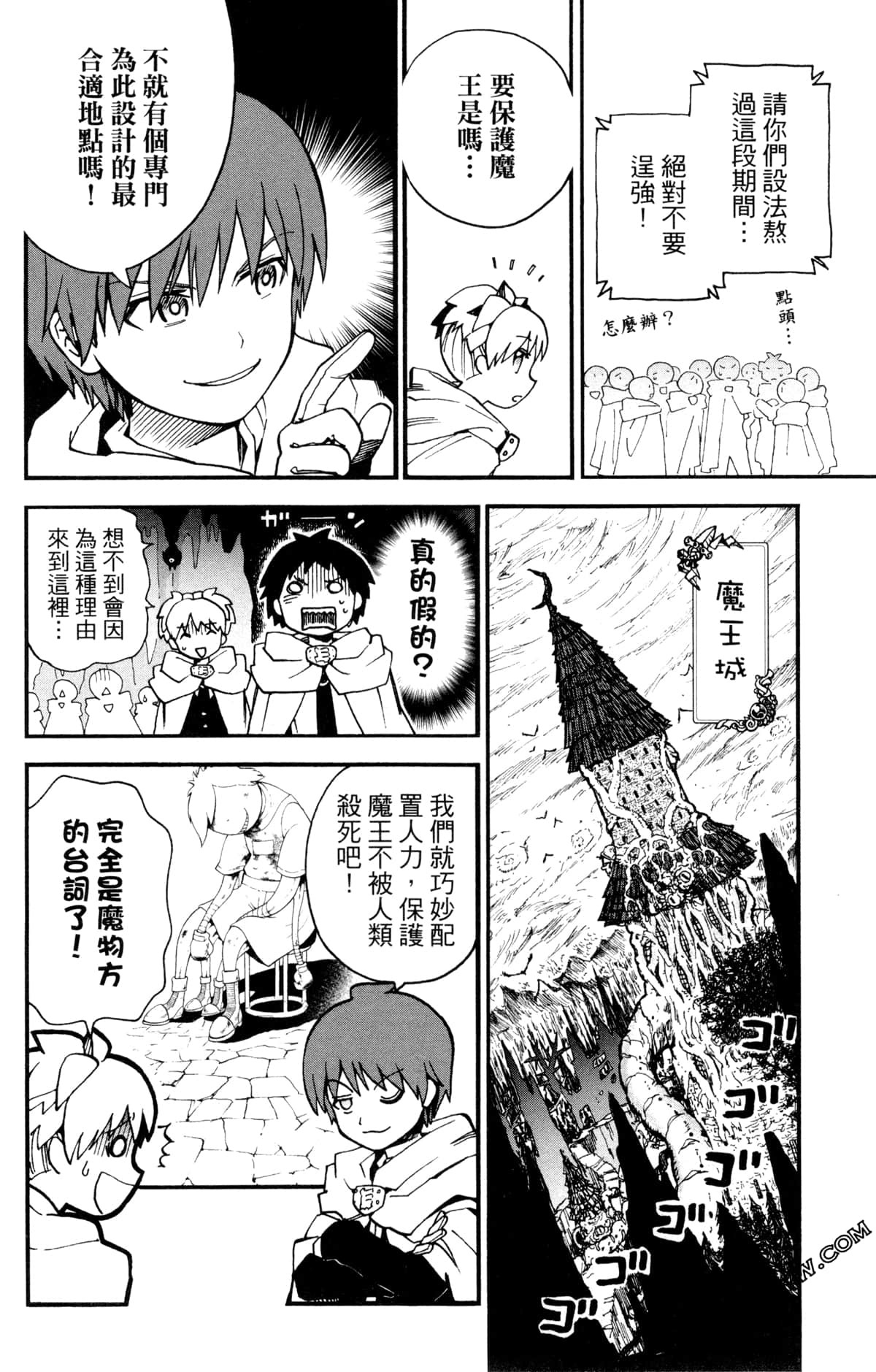 Page 85