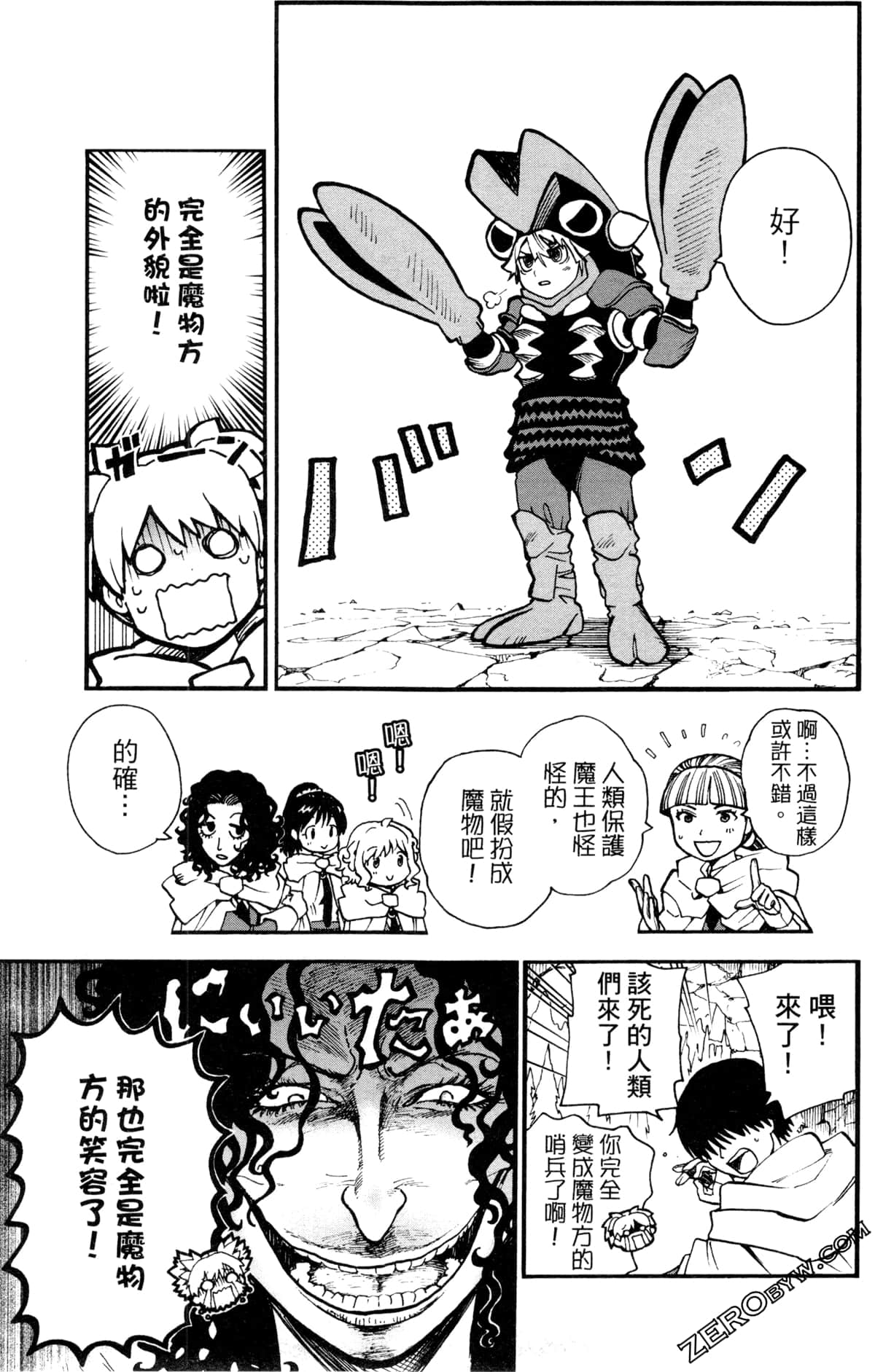 Page 86