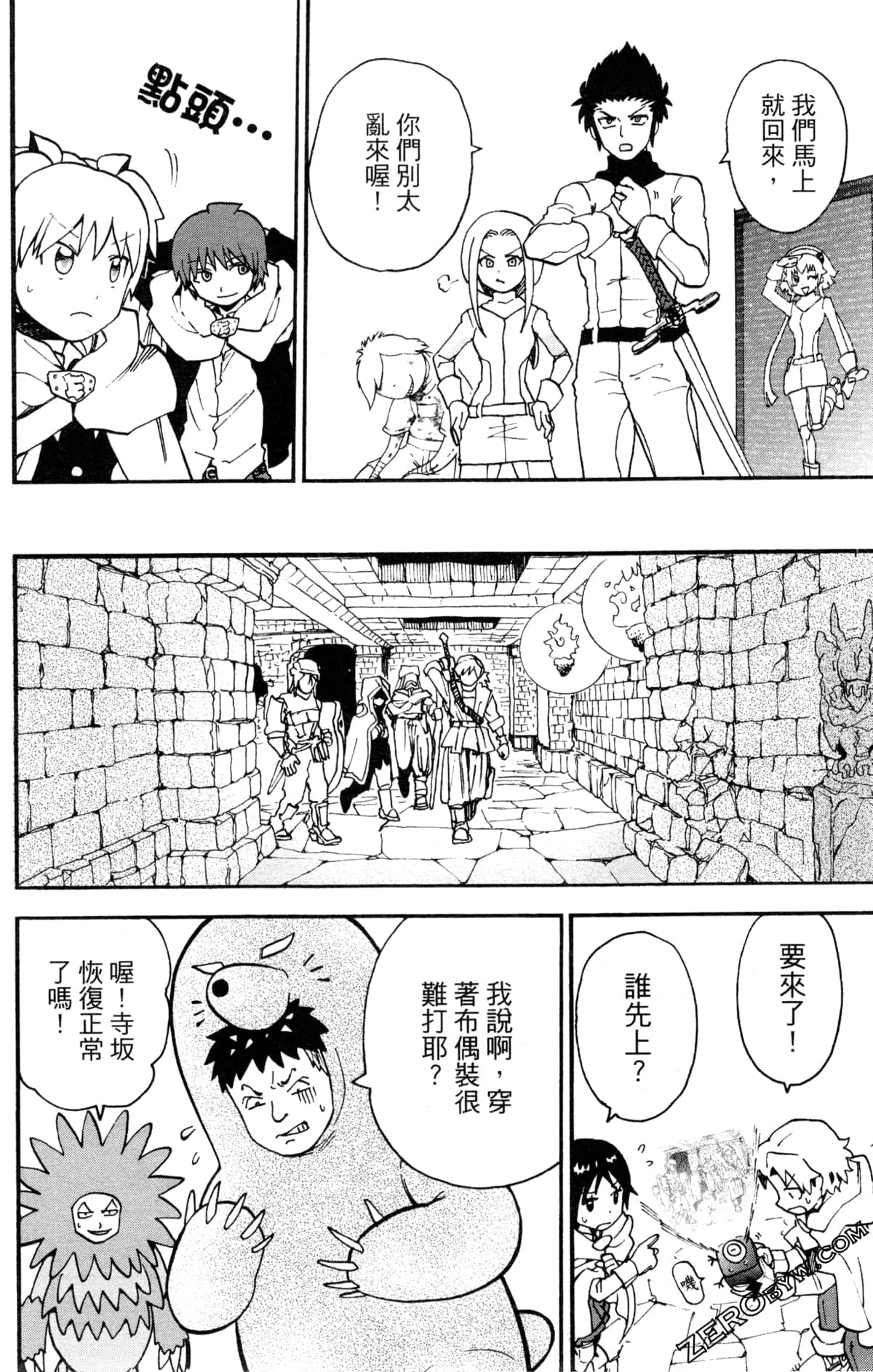 Page 87