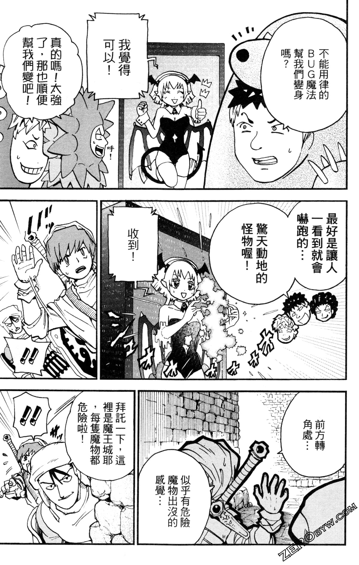 Page 88