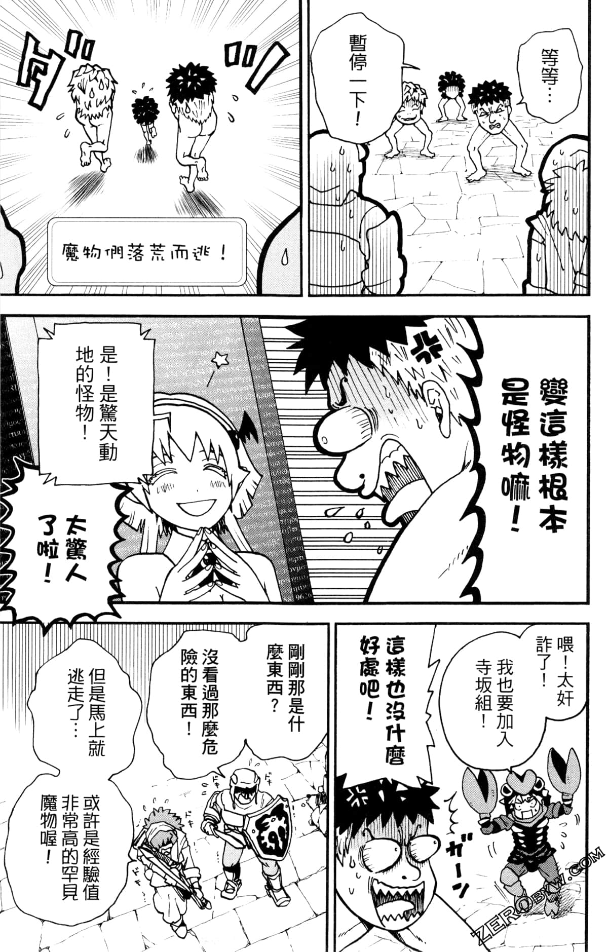 Page 90