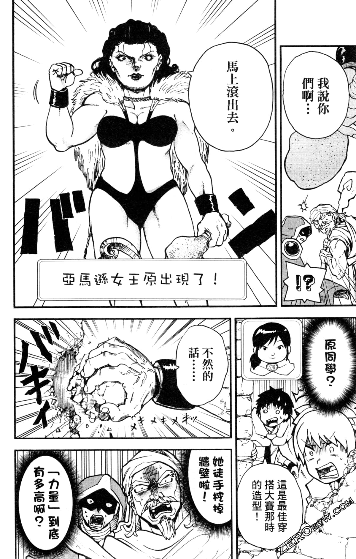 Page 91