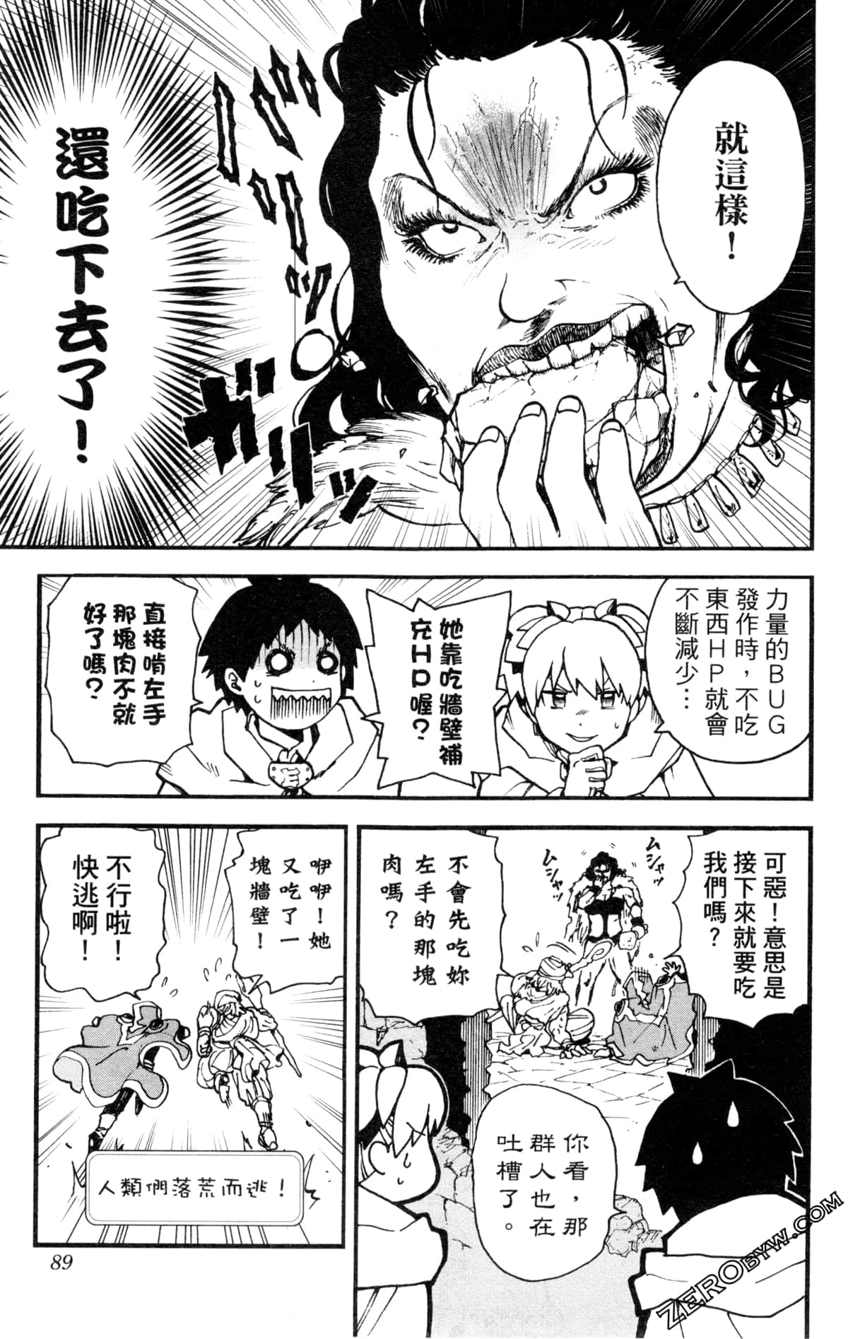 Page 92
