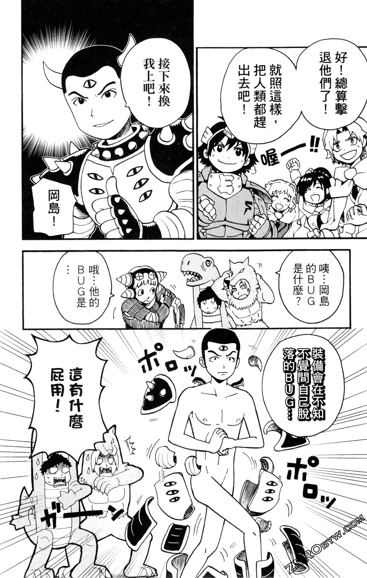 Page 93