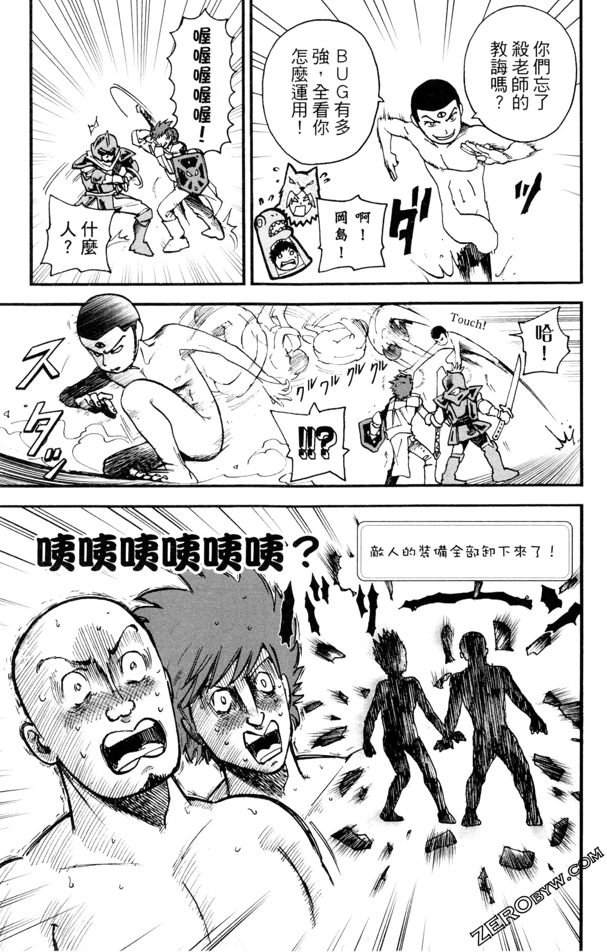 Page 94