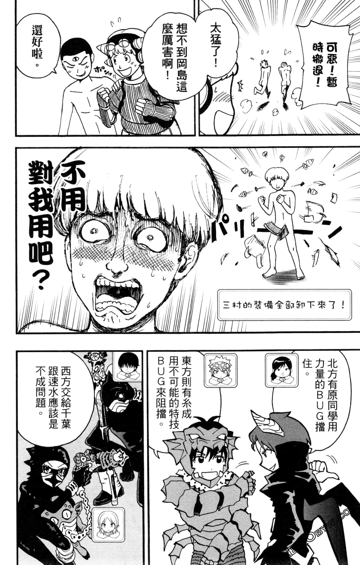 Page 95