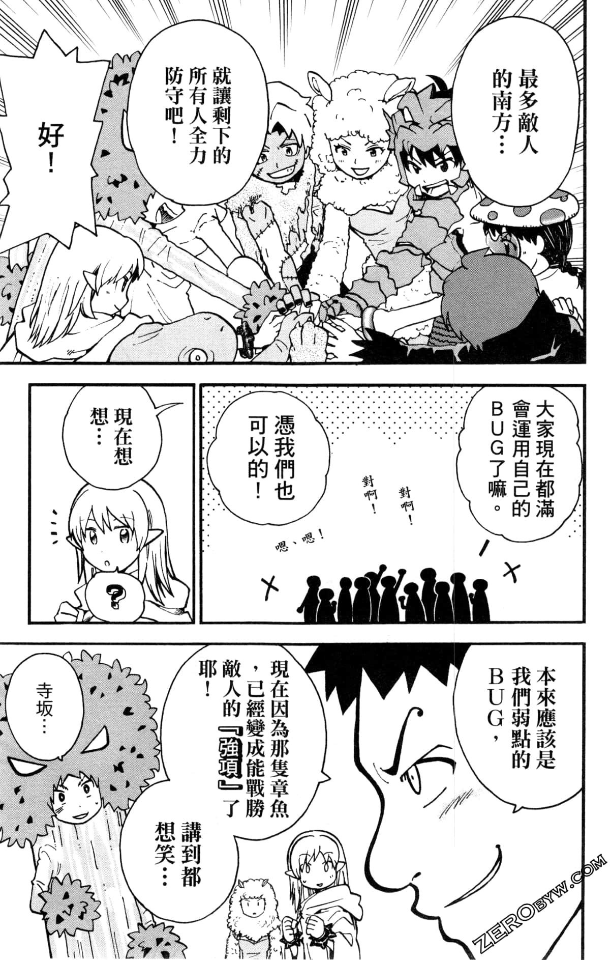Page 96