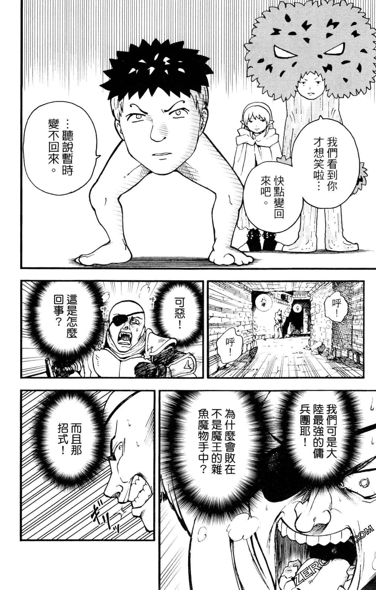 Page 97