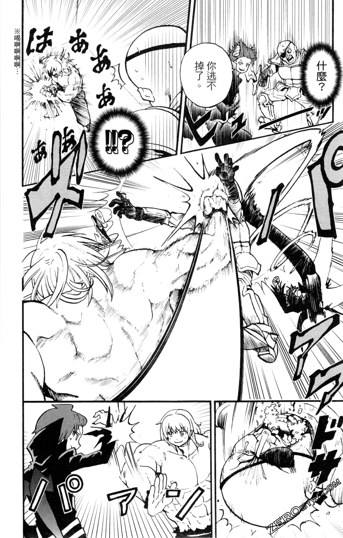 Page 99