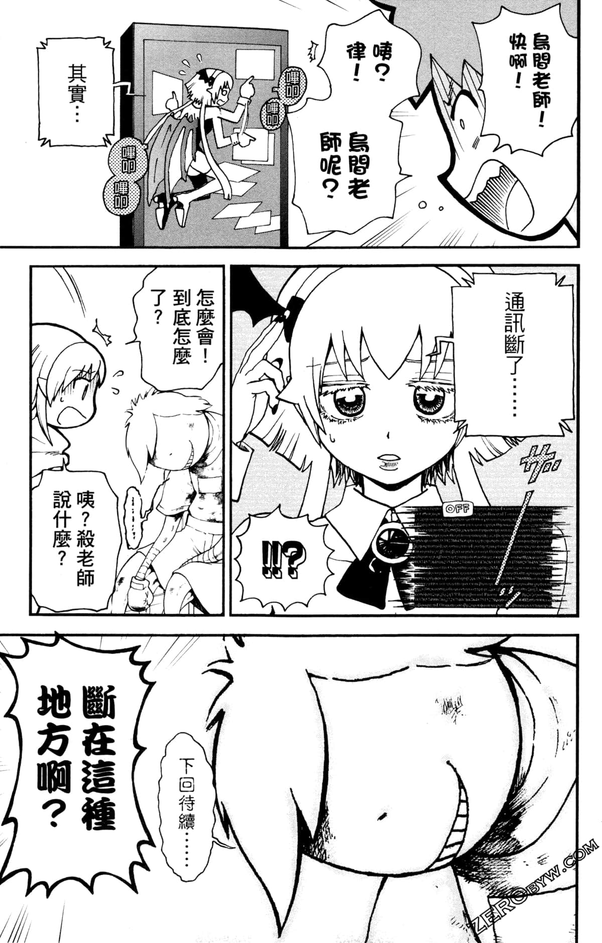 Page 102
