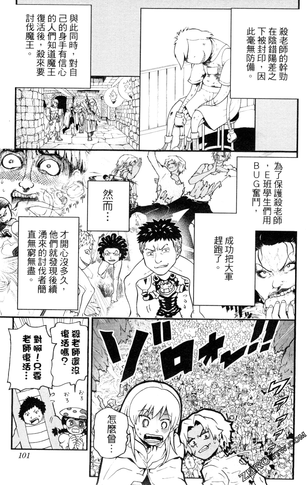 Page 104