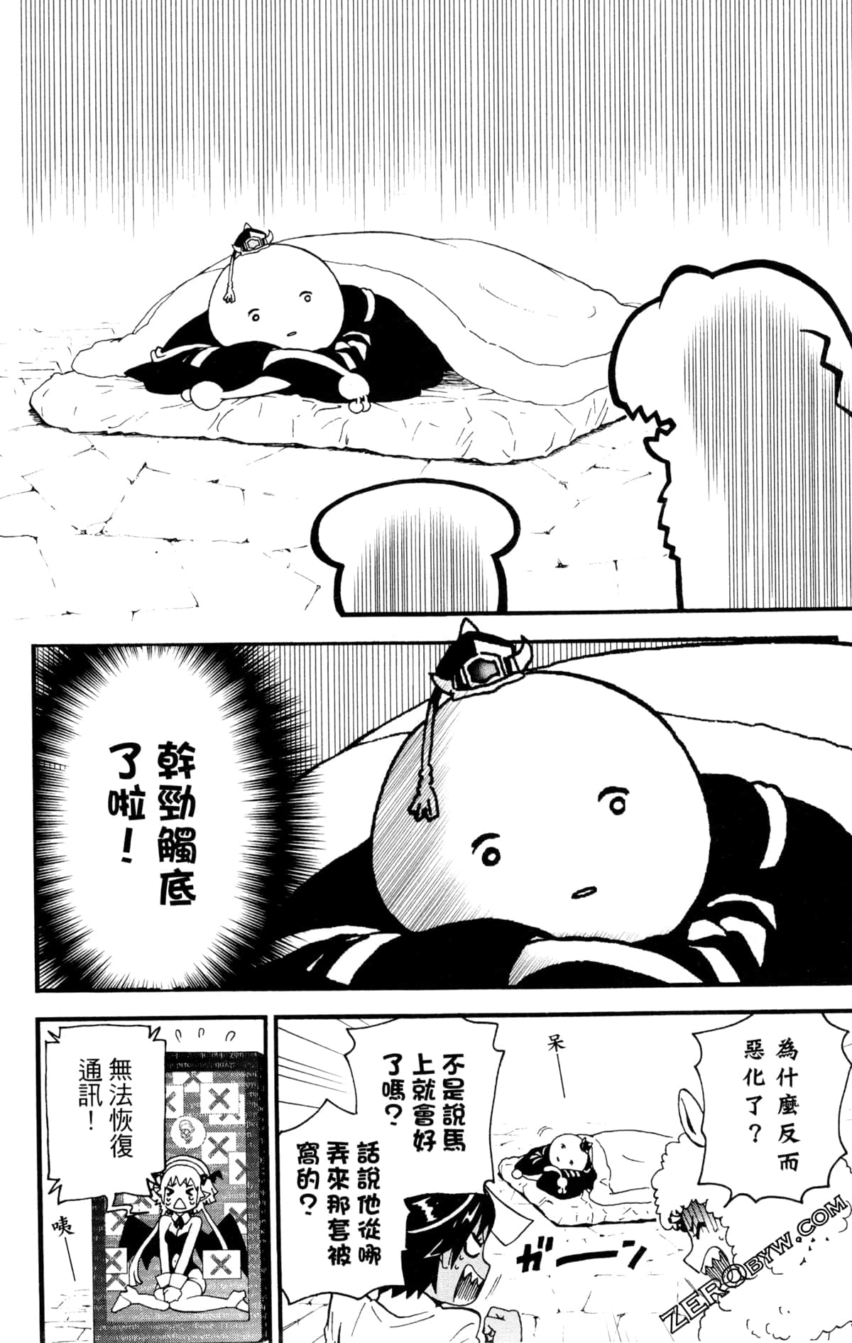 Page 105