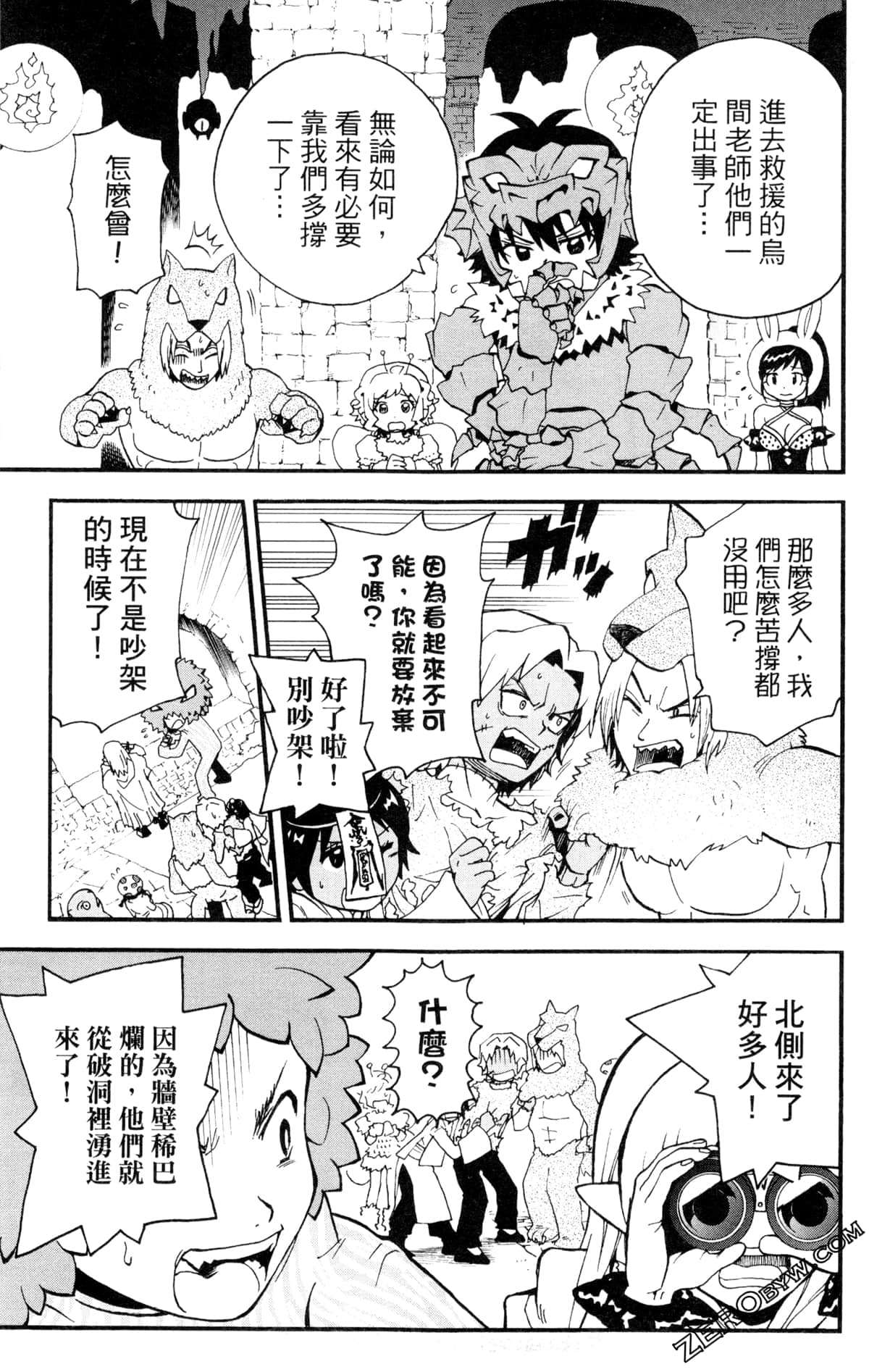 Page 106